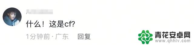 三天内CF刷屏,有多少人重新关注了“穿越火线”?