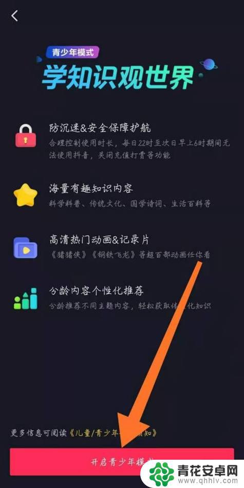 怎么设置抖音人物模式(抖音怎么设置人物自动跟踪)