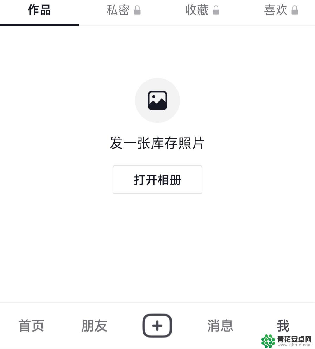 咋设置抖音充值优先(咋设置抖音充值优先支付)