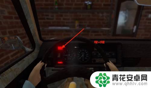 开车steam Steam上的长途旅行游戏怎么开车