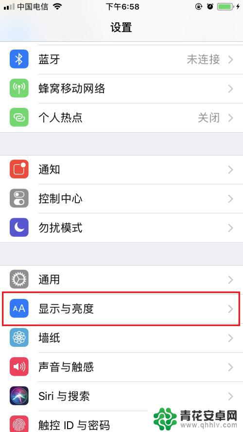 手机怎么关掉翻转亮屏 iPhone手机如何关闭翻转点亮屏幕功能