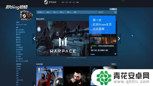 steam购买的游戏怎么删除 Steam游戏库如何永久删除不想要的游戏