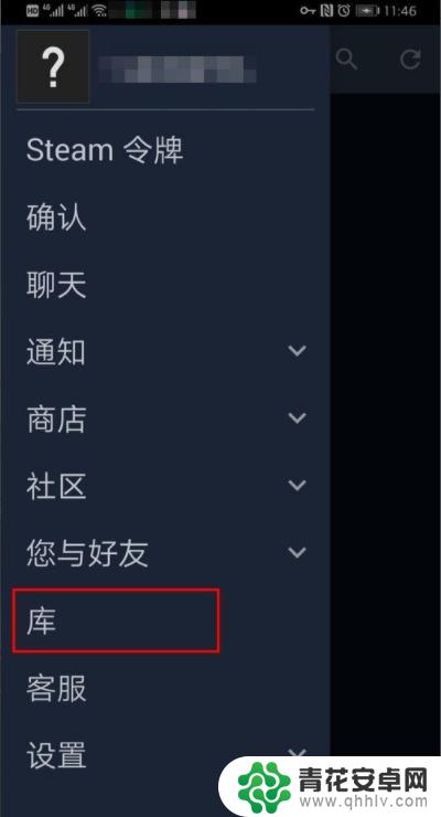 steam手机版确认打不开 steam手机版打不开白屏怎么办