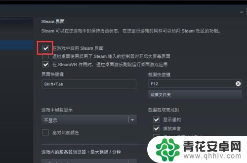 单机游戏如何关闭steam 在游戏中如何关闭Steam界面