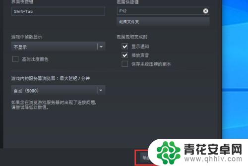 单机游戏如何关闭steam 在游戏中如何关闭Steam界面