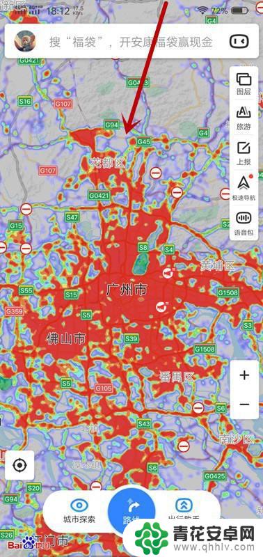 手机百度热力图怎么设置 百度地图热力图怎么用