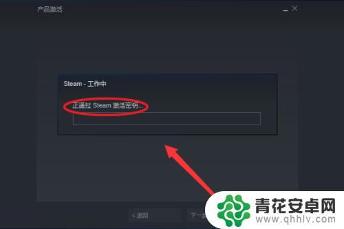 小黑盒怎么添加游戏到steam 小黑盒购买的游戏怎么在Steam上兑换