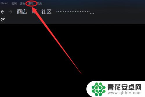 小黑盒怎么添加游戏到steam 小黑盒购买的游戏怎么在Steam上兑换