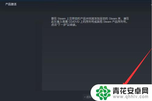 小黑盒怎么添加游戏到steam 小黑盒购买的游戏怎么在Steam上兑换