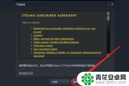 小黑盒怎么添加游戏到steam 小黑盒购买的游戏怎么在Steam上兑换