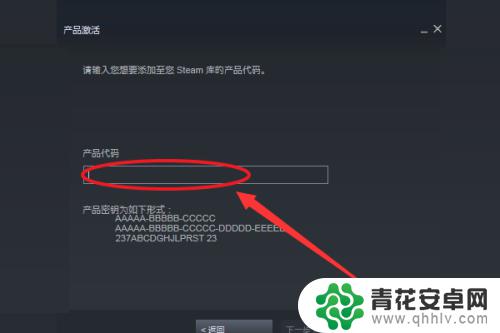 小黑盒怎么添加游戏到steam 小黑盒购买的游戏怎么在Steam上兑换