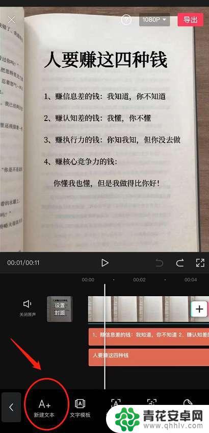 抖音书单防搬运技巧(抖音书单可以搬运吗)