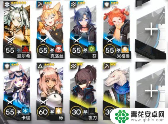 明日方舟ga-ex8 《明日方舟》GA-EX-8突袭低配打法攻略