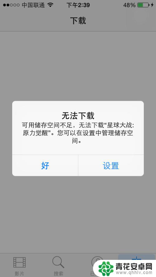 如何开启苹果手机隐藏内存 如何在iPhone上触发隐藏内存