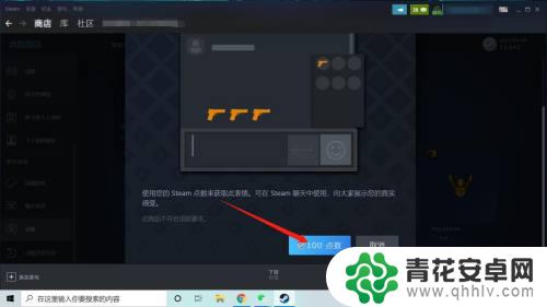 steam打表情 Steam表情包添加教程
