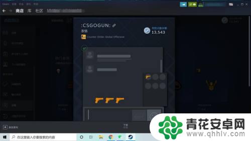 steam打表情 Steam表情包添加教程