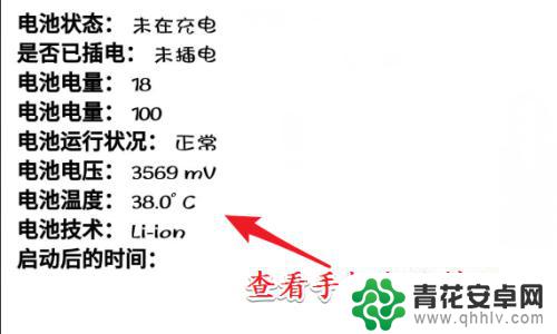 如何找到手机应用使用记录 安卓手机如何查看手机程序使用历史记录