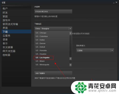 steam设置预下载 Steam如何预载游戏