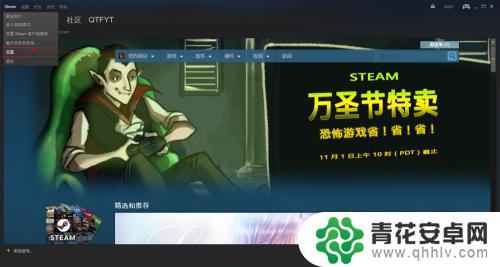 steam设置预下载 Steam如何预载游戏