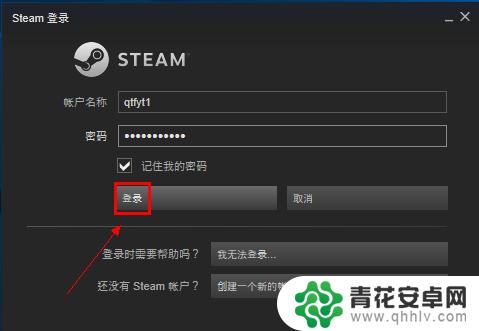 steam设置预下载 Steam如何预载游戏