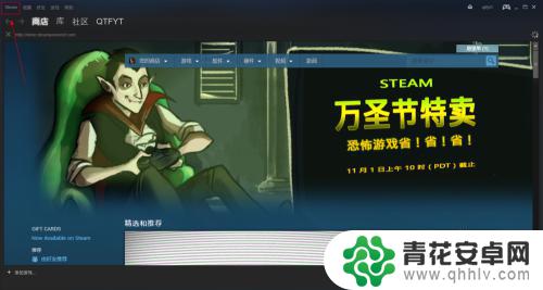 steam设置预下载 Steam如何预载游戏