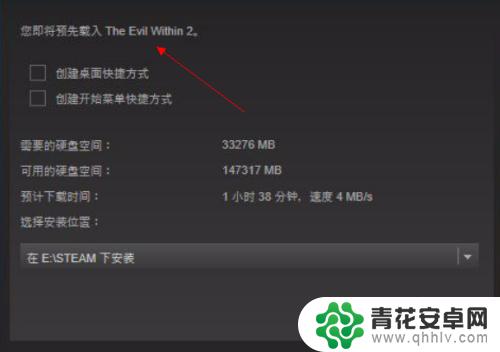 steam设置预下载 Steam如何预载游戏