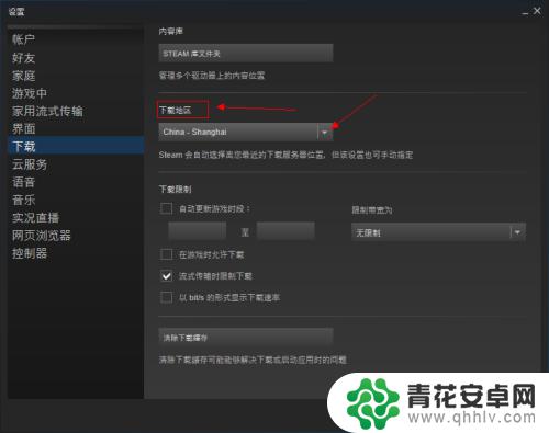 steam设置预下载 Steam如何预载游戏