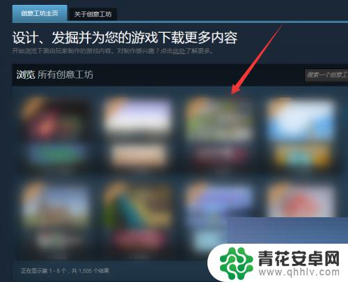 steam卡车与物流设置翻译 Steam创意工坊中文设置教程