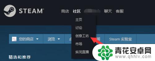 steam卡车与物流设置翻译 Steam创意工坊中文设置教程