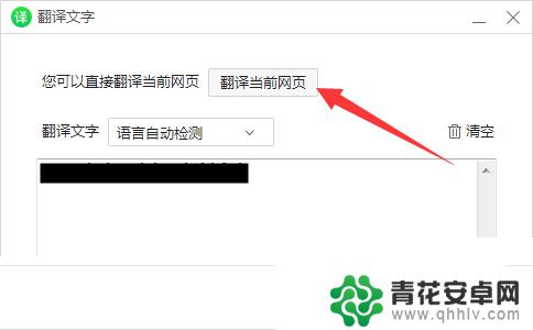 steam卡车与物流设置翻译 Steam创意工坊中文设置教程