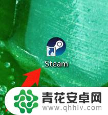 steam默认在c盘如何取消 Steam游戏怎么删除C盘中的安装文件