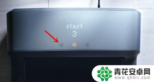 手机怎么下载走步器 小米走步机手机连接教程