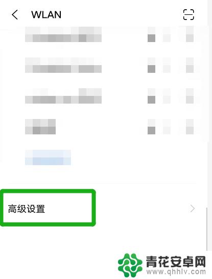 手机查看wifi ip地址 手机无线网络如何查看IP地址