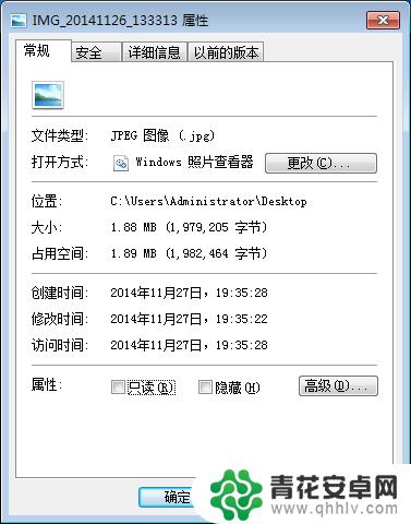 如何去掉手机相片的信息 手机相册中照片的详细信息如何去除