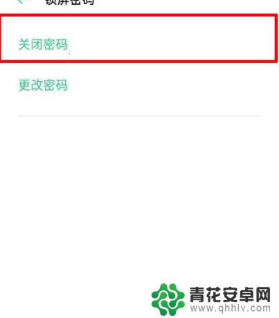 一键清除锁屏密码oppoa83 oppoa83忘记密码怎么解锁