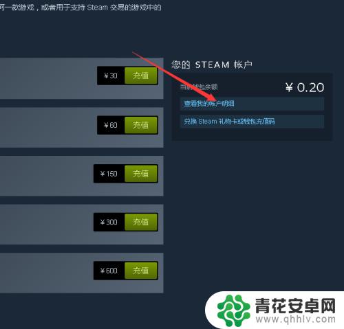 steam怎么改成国服 如何将Steam账号改回国区