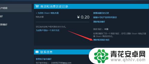 steam怎么改成国服 如何将Steam账号改回国区