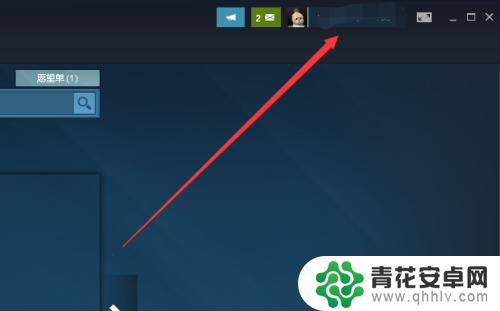 steam怎么改成国服 如何将Steam账号改回国区
