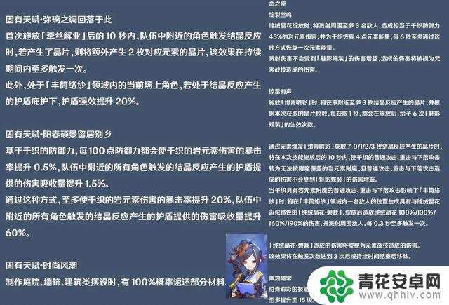 4.4-4.6卡池确定！草神散兵同卡池？4.5千织技能首爆，阿贝多狂喜