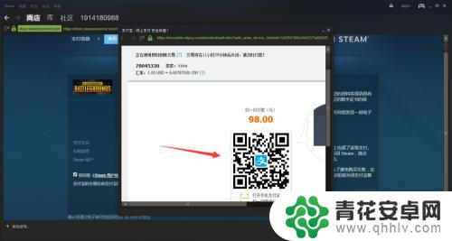 steam怎样购买吃鸡 如何在steam上购买绝地求生大逃杀