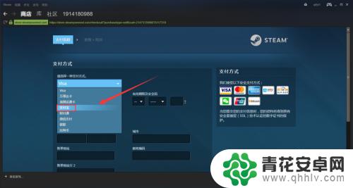 steam怎样购买吃鸡 如何在steam上购买绝地求生大逃杀