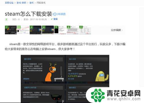 steam怎样购买吃鸡 如何在steam上购买绝地求生大逃杀