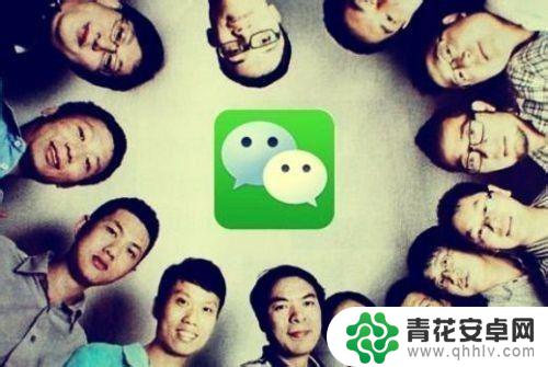 为什么苹果手机微信语音听筒模式无法调节 iPhone微信听筒模式没有声音怎么办