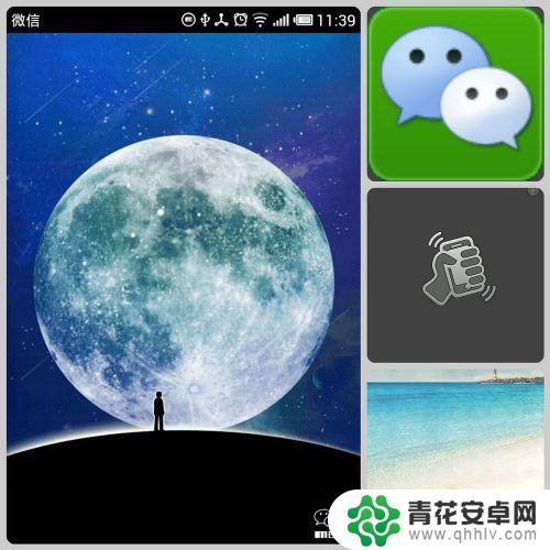 为什么苹果手机微信语音听筒模式无法调节 iPhone微信听筒模式没有声音怎么办