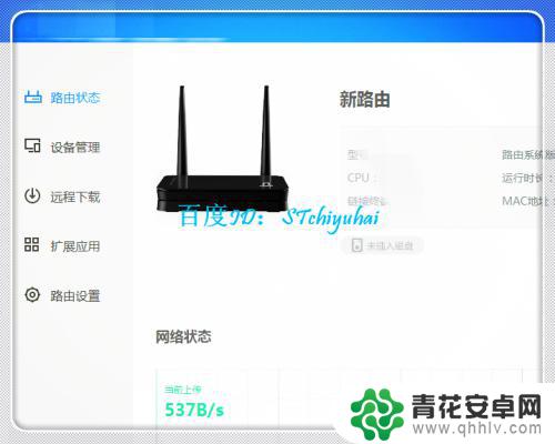 怎么隐藏无线网苹果手机 iPhone手机如何连接隐藏WiFi