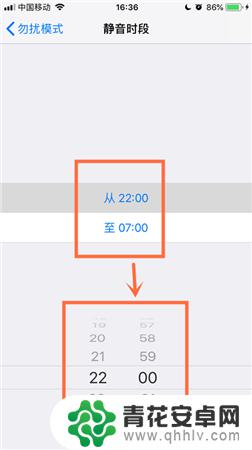 苹果手机怎么设置夜间勿扰 iPhone苹果怎么设置晚上或特定时间自动开启免打扰模式