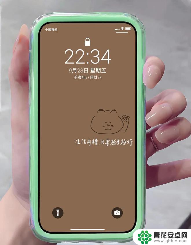 越来越好手机壁纸 生活再糟也要越来越好手机壁纸高清