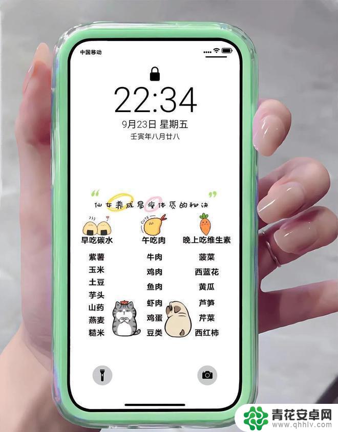 越来越好手机壁纸 生活再糟也要越来越好手机壁纸高清
