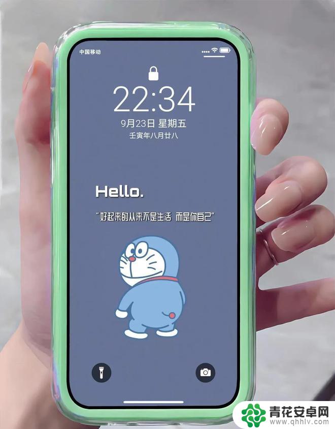 越来越好手机壁纸 生活再糟也要越来越好手机壁纸高清