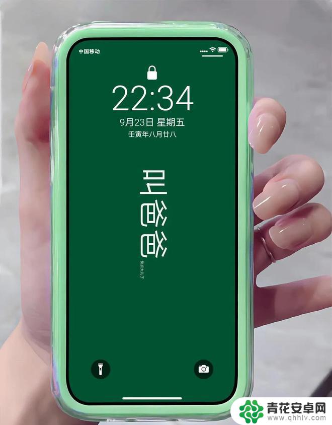 越来越好手机壁纸 生活再糟也要越来越好手机壁纸高清